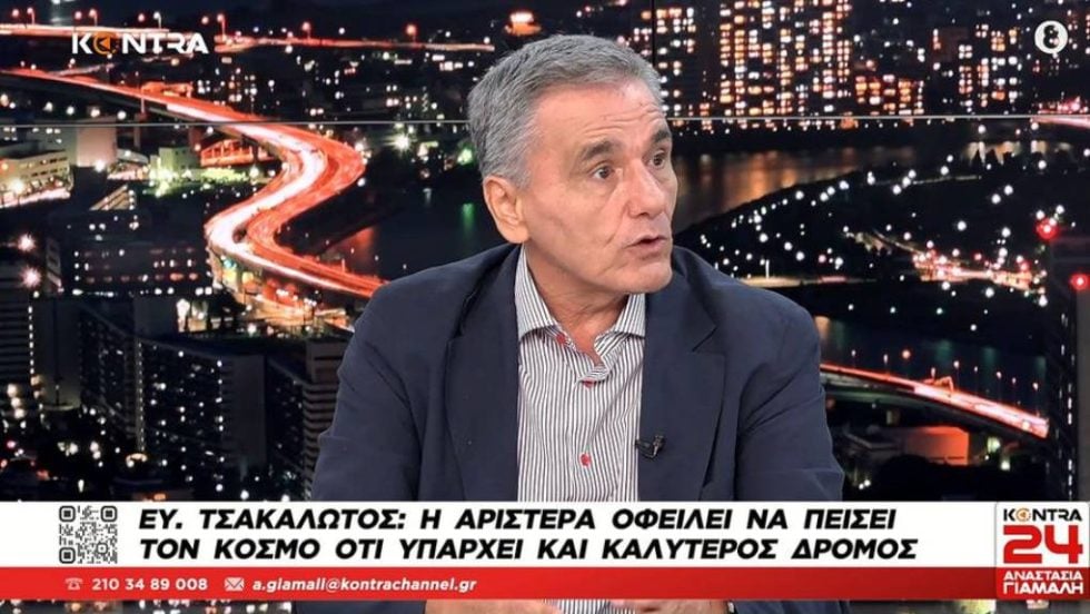 Ευκλείδης Τσακαλώτος